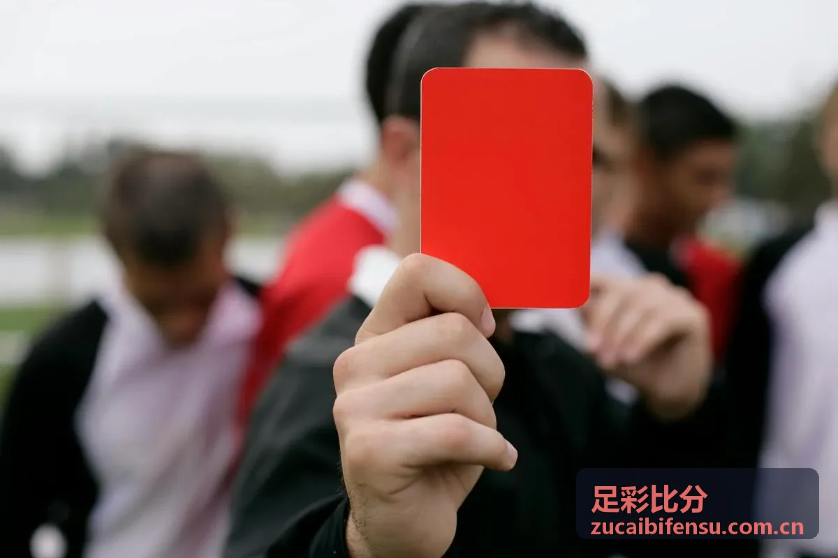 足彩比分赛事直播实时数据